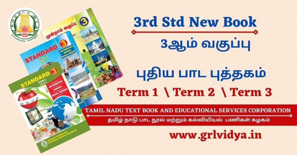 Samacheer Kalvi 3rd Standard Social Science Book Answers English Medium