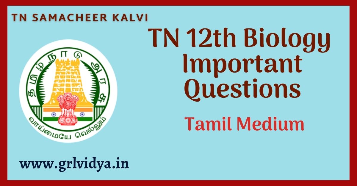 tn-12th-biology-important-questions-grlvidya